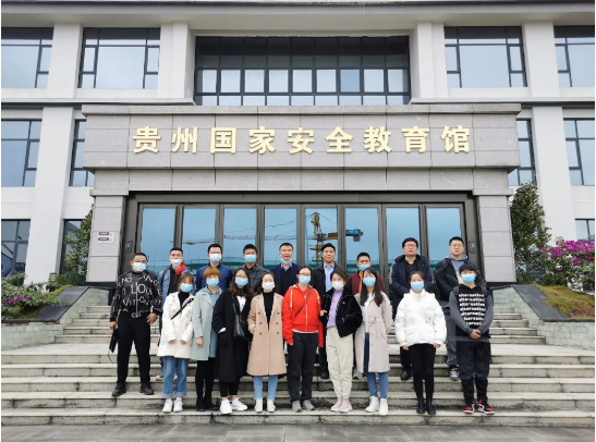 协会动态 | 协会组织会员单位赴贵州国家安全教育馆开展国家安全教育专题培训活动